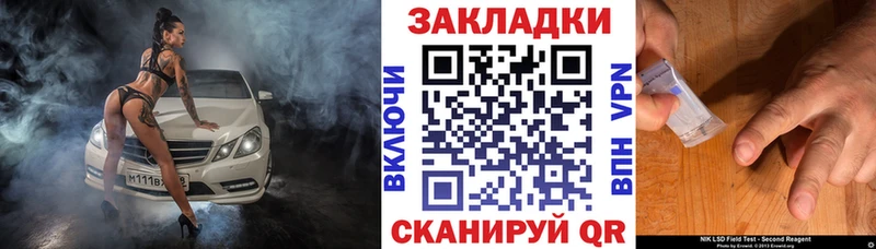 Что такое Тотьма ГАШИШ Alpha-PVP Меф Кокаин
