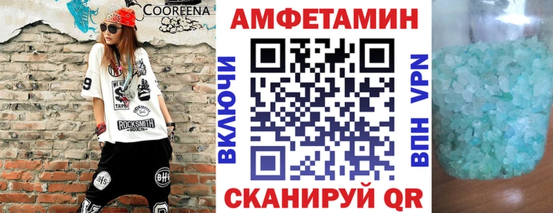 Amphetamine 97% Тотьма
