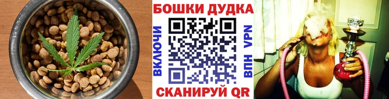 Еда ТГК марихуана  Тотьма 