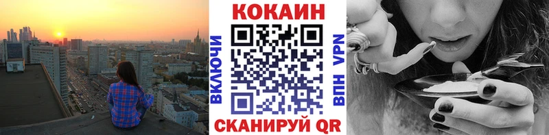 Cocaine Перу Тотьма