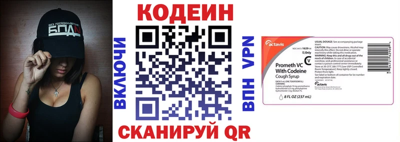 Кодеиновый сироп Lean Purple Drank  ссылка на мегу вход  Тотьма 
