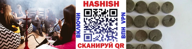 дарнет шоп  Тотьма  ГАШ 40% ТГК 