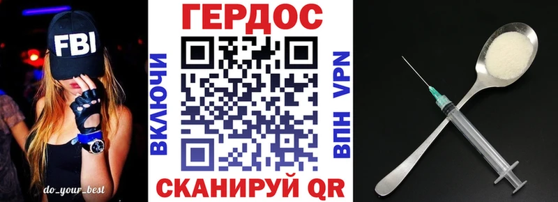 Героин Афган  дарк нет состав  Тотьма  сколько стоит 