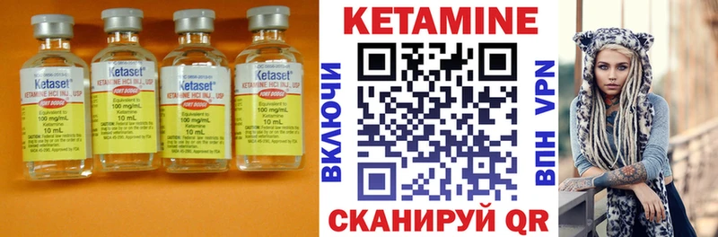 Кетамин VHQ дарк нет состав Тотьма