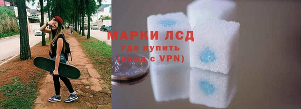ALPHA-PVP Богородицк