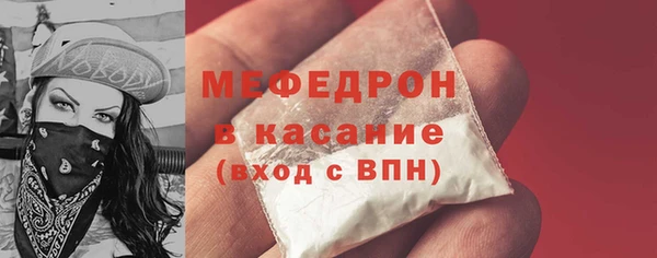 прущие крисы Вязники