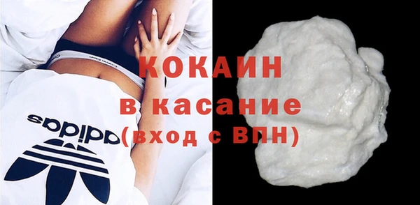 стафф Богородск