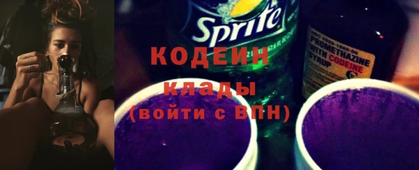 ALPHA-PVP Богородицк