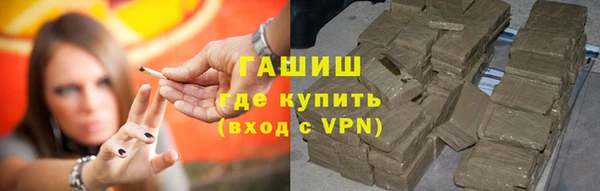 ALPHA-PVP Богородицк