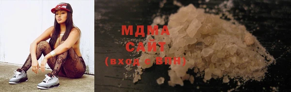стафф Богородск