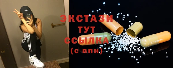 ALPHA-PVP Богородицк