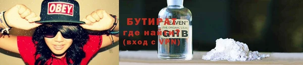 метадон Вязьма