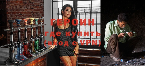 ALPHA-PVP Богородицк
