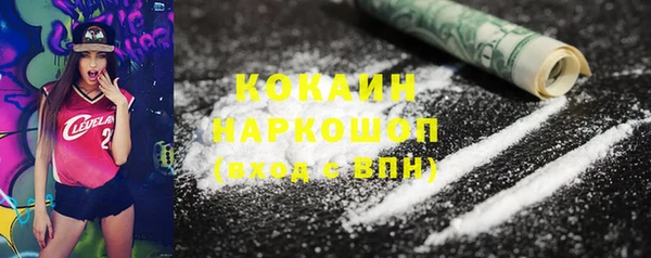 ALPHA-PVP Богородицк