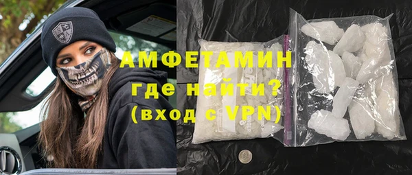 ALPHA-PVP Богородицк
