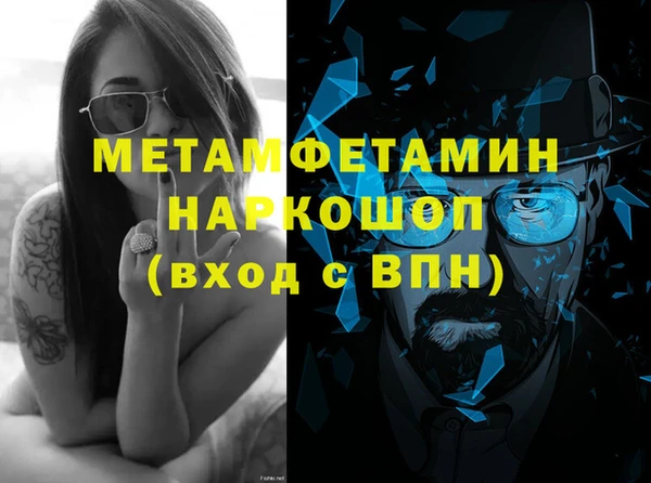 стафф Богородск