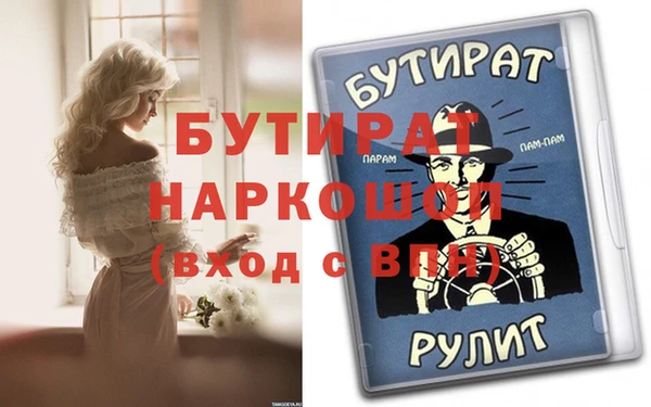 молекула духа Богданович