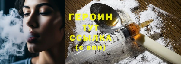 ALPHA-PVP Богородицк