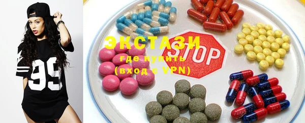 стафф Богородск