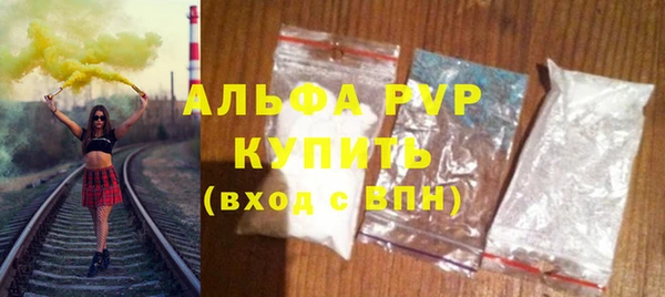 стафф Богородск