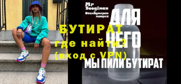ALPHA-PVP Богородицк