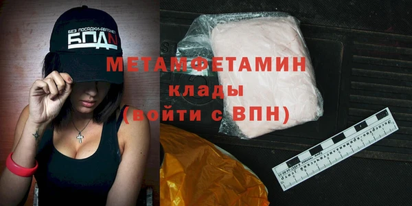 ALPHA-PVP Богородицк