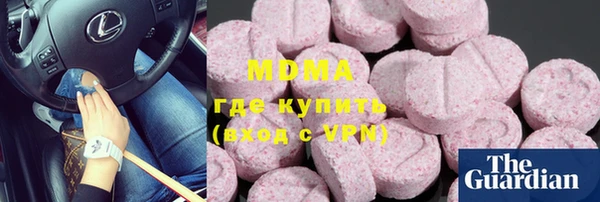 метадон Вязьма