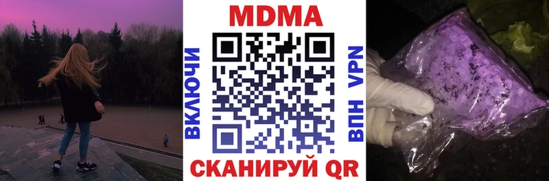 MDMA VHQ Тотьма