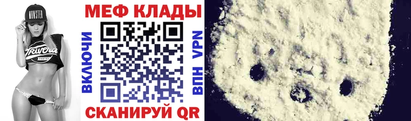 где продают наркотики  ОМГ ОМГ ссылка  МЯУ-МЯУ мука  Тотьма 