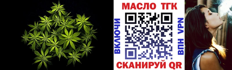 наркотики Тотьма Дистиллят ТГК Wax