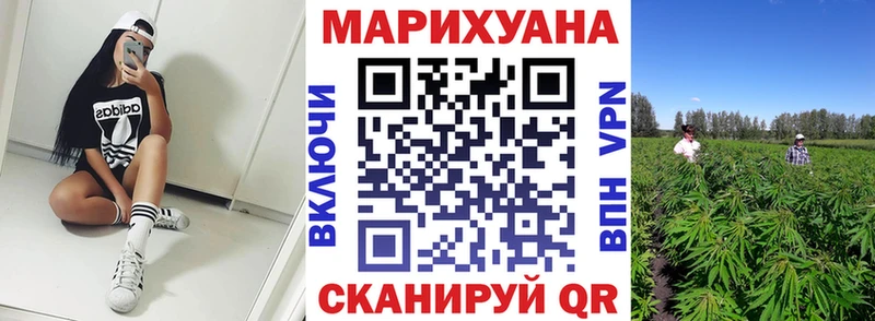 Каннабис марихуана  дарк нет Telegram  Тотьма 